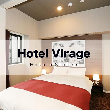 Hotel Virage Hakata Station ฟูกุโอกะ ภายนอก รูปภาพ